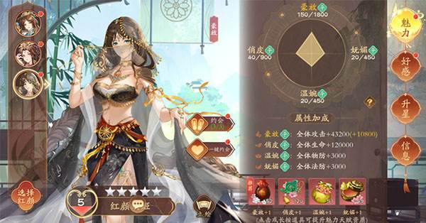 塔防召唤师游戏截图6