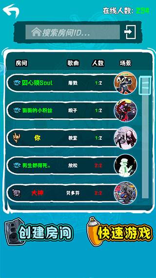 周五夜放克图片12