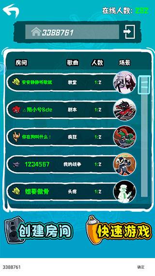 周五夜放克图片15