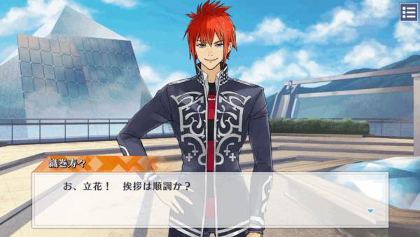 jack jeanne游戏截图2