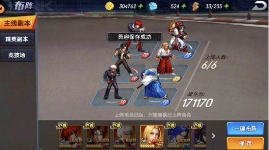 拳魂觉醒果盘游戏版截图9