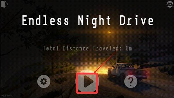 无尽夜行截图1