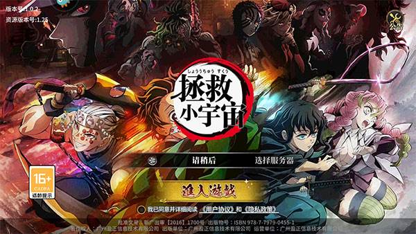 拯救小宇宙百度版游戏截图3