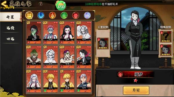 拯救小宇宙华为版游戏截图7