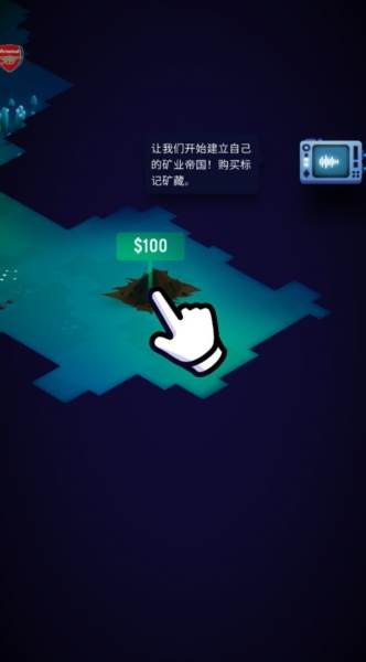 星际矿工无限金币钻石版1