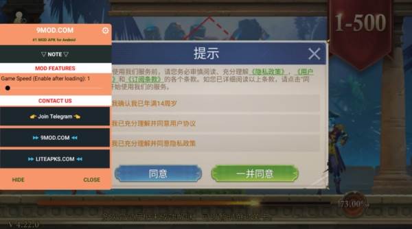 子弹射击金银岛之谜破解版2