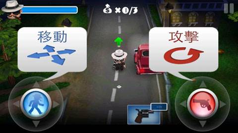 Mafia Rush游戏截图1