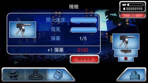 Mafia Rush游戏截图3