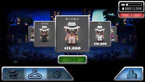 Mafia Rush游戏截图4