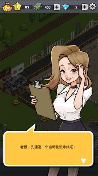 没有中间商赚差价内购版软件图片1