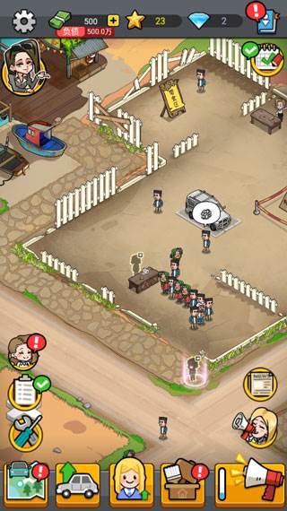 没有中间商赚差价内购版软件图片3