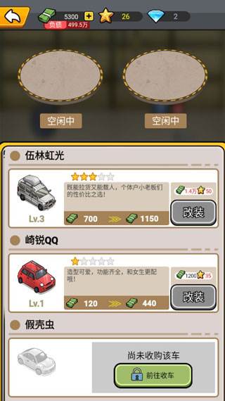 没有中间商赚差价内购版软件图片6