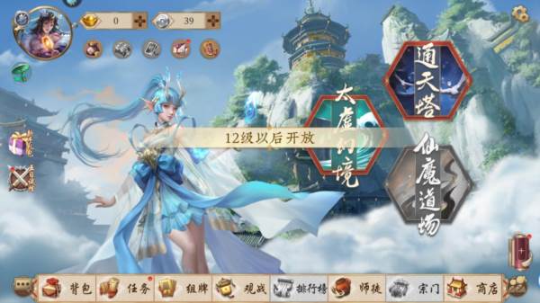 五行师九游渠道服游戏截图11