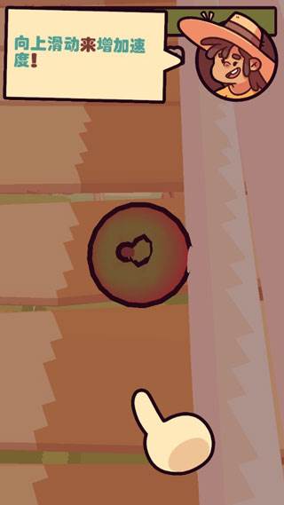 朋克农场游戏截图5