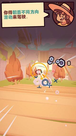 朋克农场游戏截图6