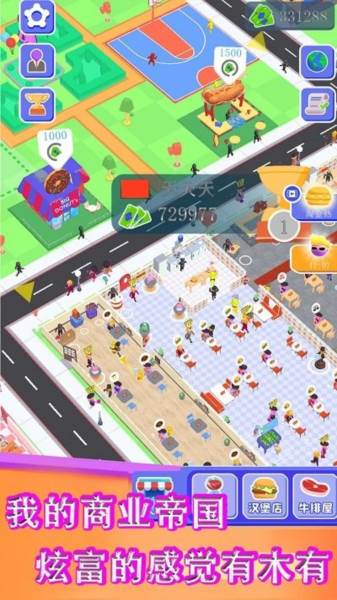 神秘餐厅最新版软件图片3