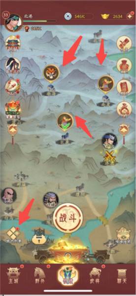 霸王天下游戏截图3