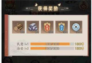 霸王天下游戏截图6