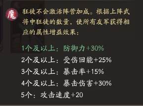 霸王天下游戏截图26