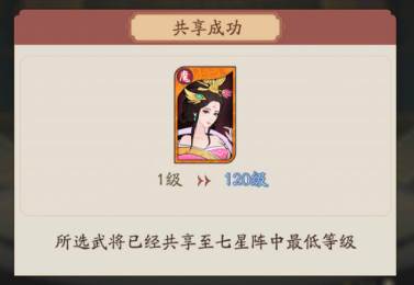 霸王天下游戏截图28