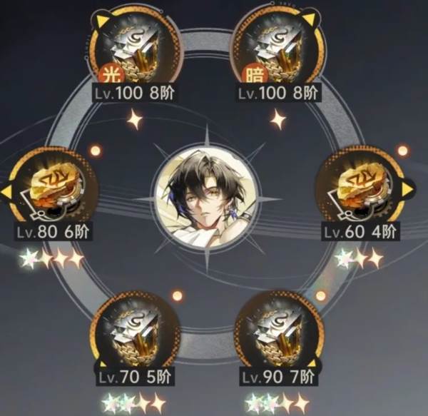 龙族卡塞尔之门腾讯版14