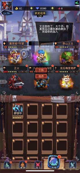 古代战争单机版游戏截图7