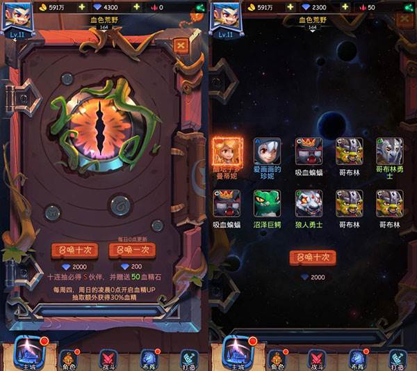 古代战争手游截图2