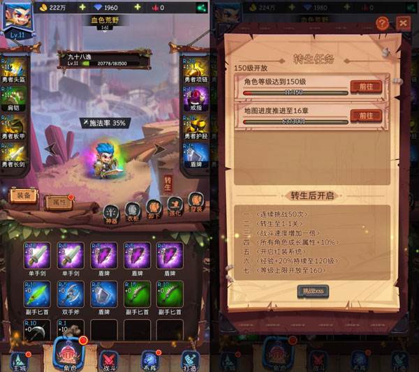 古代战争手游截图4