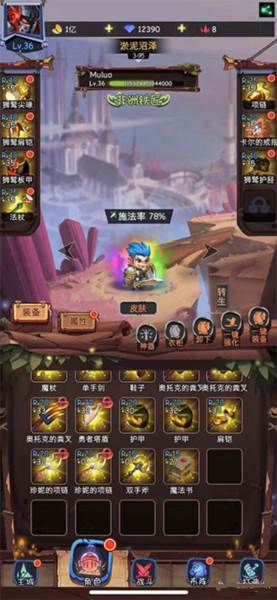 古代战争手游截图12