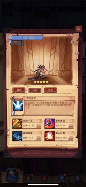 古代战争手游截图15