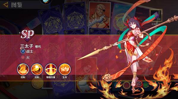 无限格斗游戏截图12