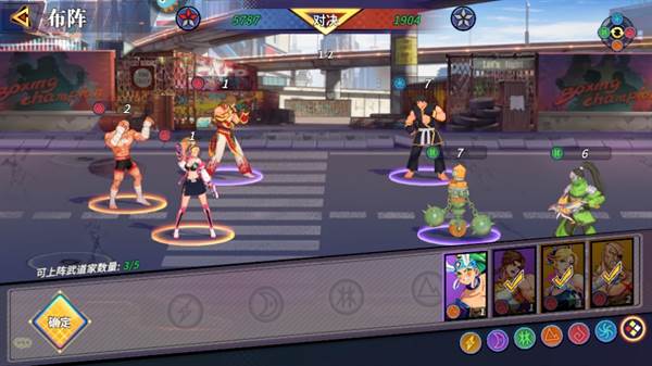 无限格斗游戏截图15