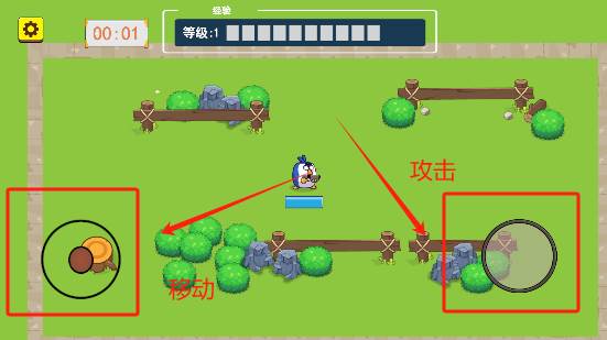 鸡仔幸存者去广告版游戏图片4