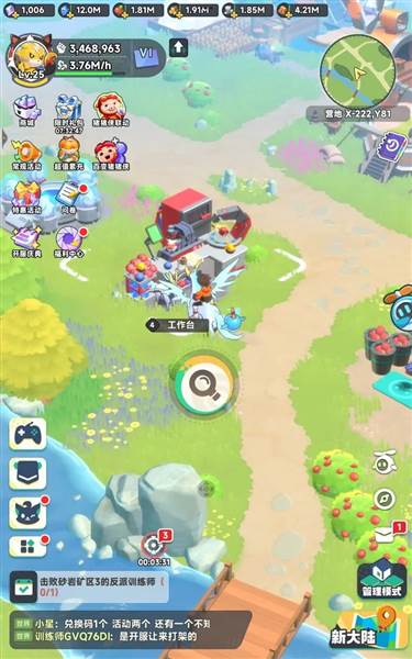 曙光重临宣传图