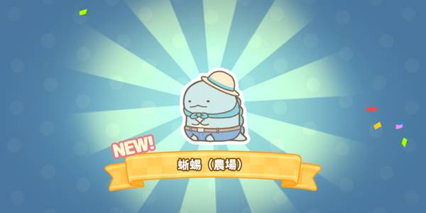 小仓农场免广告版图片6