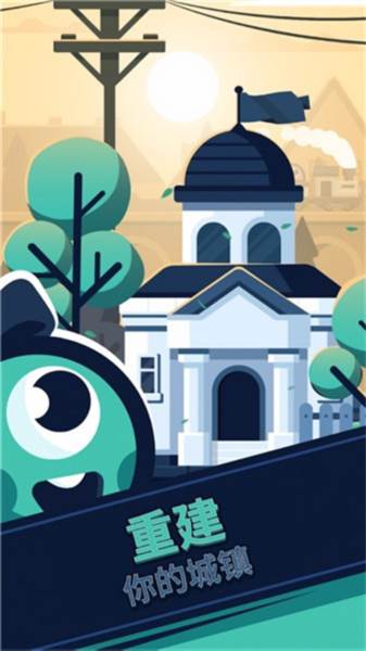 铁路救援游戏无限资源版图片1