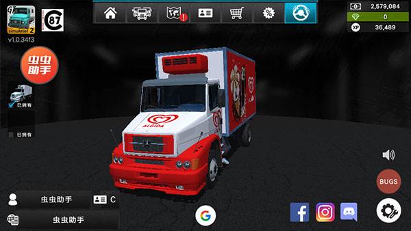 大卡车模拟器2无限金币2025游戏截图12
