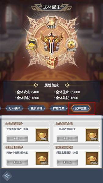 超神格斗杀破狼离线版7