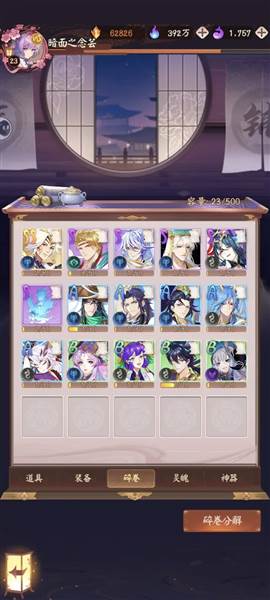 超神格斗杀破狼折扣服9