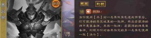 低端局斗递主小百科配图3