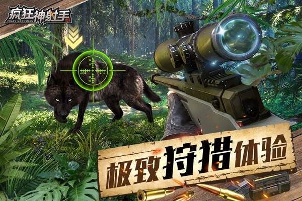 疯狂神射手手机版宣传图