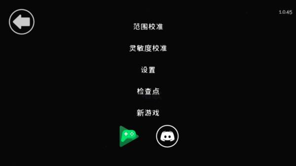 孤掌而鸣手游最新版本图片3