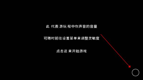 孤掌而鸣手游最新版本图片5