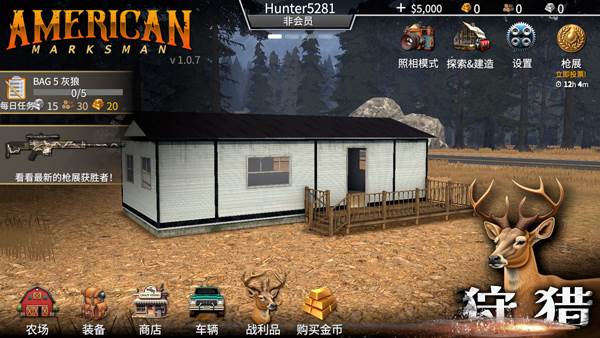 猎鹿人神枪手图片12
