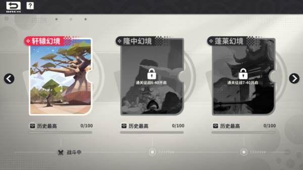 小小幻兽录游戏截图3