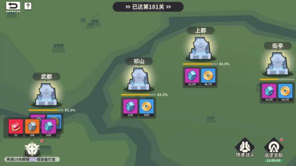 小小幻兽录游戏截图5