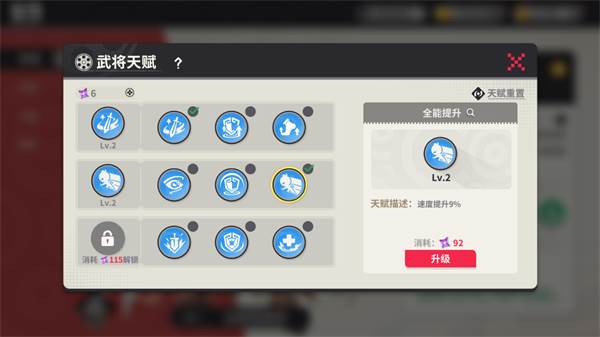 小小幻兽录游戏截图11