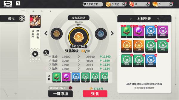 小小幻兽录游戏截图13