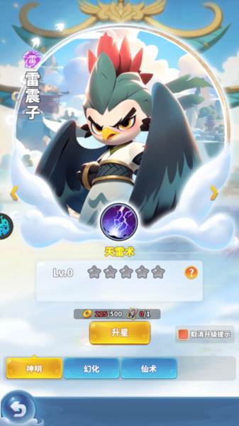 黎明救援官方版游戏截图6