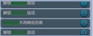 黎明救援官方版游戏截图12